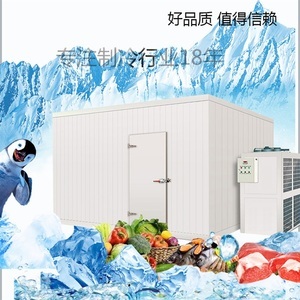 保鮮小型冷庫 現代農業與商業的智慧冷藏解決方案